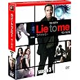 ライ・トゥ・ミー 嘘の瞬間 シーズン3 (SEASONSコンパクト・ボックス) [DVD]