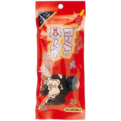 岡伊三郎商店 ゴリラの鼻くそ