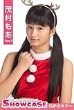 SHOWCASE 茂村もあ Part.1