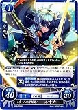 ファイアーエムブレム０/ブースターパック第8弾/B08-005 N もう一人の神剣使い ルキナ