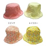 【SiShuNon/SKAPE】リバーシブル花柄ハット エスケープ ベビー キッズ リバーシブル 花柄 ハット 帽子 46 6 イエロー