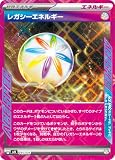 SVN 045/045 レガシーエネルギー デッキビルドBOX「バトルパートナーズ」