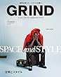 GRIND (グラインド)2018年 07・08 月合併号 [雑誌] (SPACE and STYLE 空間とスタイル)