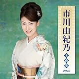 �s��R�I�T�S�ȏW2010