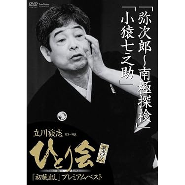 Amazon.co.jp 売れ筋ランキング: undefined の中で最も人気のある商品です