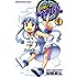 安部真弘「侵略!イカ娘(1)Kindle版」