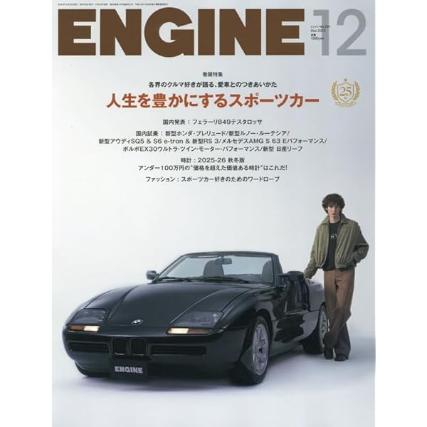 Amazon.co.jp: CG 2025年12月号 (12月号) : 本