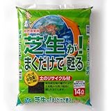 芝生が！まくだけで甦る1L4袋セット[土のリサイクル材 芝生の土壌改良]