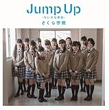 Jump Up �`�������ȗE�C�`(��������B)
