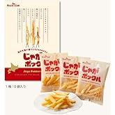カルビー ポテトファーム じゃがポックル 塩味 (大)18g×10袋入