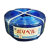 【10個】 ポリベル#32 青 500ｍ×14ｍｍ ビニールハウス 用 バンド タ種 代不