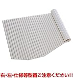 クリナップ　風呂フタ(シャッターフタR:右仕様)【M16-4TSR】　システムバスルームアクセサリー　【M164TSR】