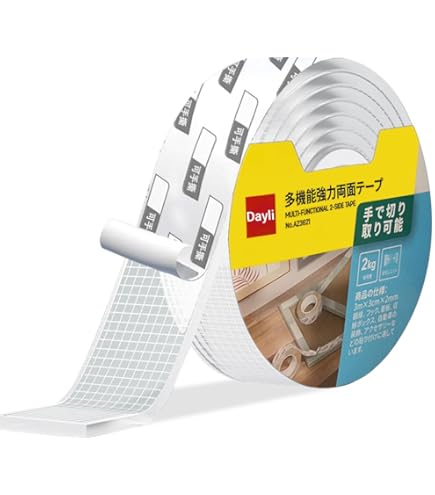 Amazon.co.jp: ニトムズ 両面テープ 5mm×20m 【5巻セット】: 文房具