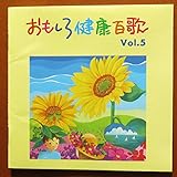 �������댒�N�S��Vol.5