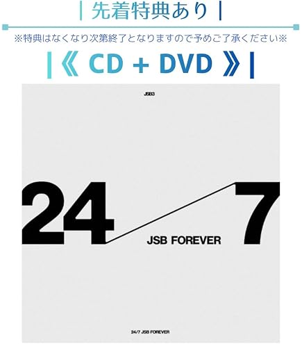 Amazon.co.jp: 【限定特典あり Blu-ray】 三代目 J SOUL BROTHERS 15TH