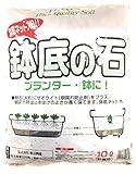 鹿沼興産 鉢底の石 10L