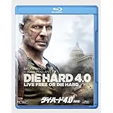 ダイ・ハード4.0 (特別版) [AmazonDVDコレクション] [Blu-ray]