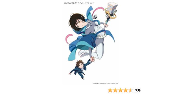 Amazon Amazon Co Jp限定 Aura 魔竜院光牙最後の闘い 初回限定版 田中ロミオ ストーリー監修 星野倖一郎描き下ろしコミック Aura Another Episodes 仮題 他掲載ブックレット サン トラcd同梱 Amazon Co Jp限定クリポストカード10枚セット付 完全数量限定