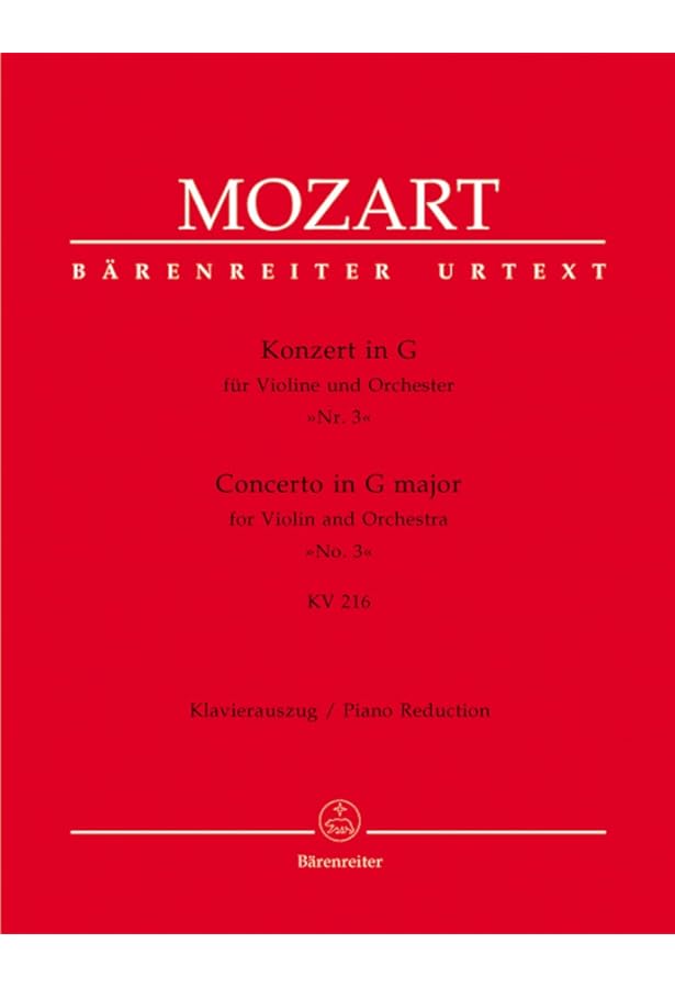 モーツァルト : バイオリン協奏曲 第4番 ニ長調 KV 218