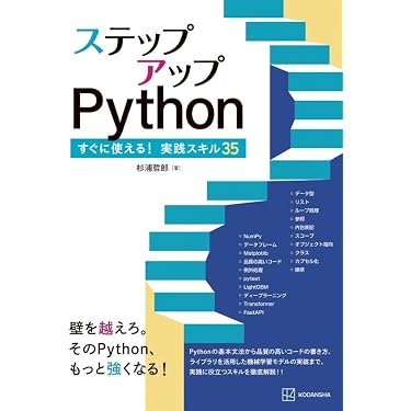 Amazon.co.jp 最新リリース: プログラミング入門書 の新着ランキングです。