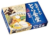 久保田麺業 白河ラーメン とら食堂(大)330g
