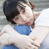 まっしろな気持ちで会いに行くだけ まっしろな気持ちで会いに行くだけ