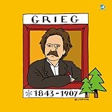 500円クラシック(5)グリーグ