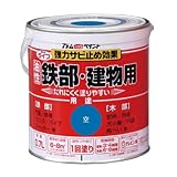 アトムハウスペイント ライフ(油性鉄部・木部用) 0.7L 空