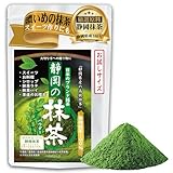 【静岡県産100％の本格抹茶】濃い色 パウダー 無添加 老舗お茶問屋の高級茶 純国産 静岡県産 碾茶100％ スイーツ 抹茶ラテ お稽古 料理 デザート 溶けやすい 微粉末 SHIZUOKA MATCHA powder「お試しサイズ １袋×５０ｇ入り」