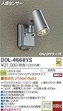 ダイコー DOL-4668YS 屋外灯 DAIKO