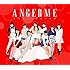 アンジュルム「大器晩成 / 乙女の逆襲(通常盤A)」