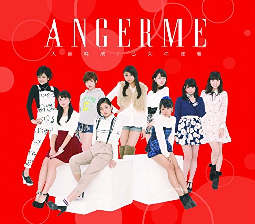 相川茉穂 アンジュルムでの活躍を動画 画像で振り返る ファンから愛された癒し系アイドル 音楽メディアotokake オトカケ