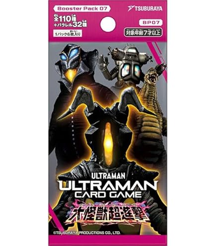 Amazon.co.jp: 円谷プロダクション(Tsuburaya) ウルトラマンカード