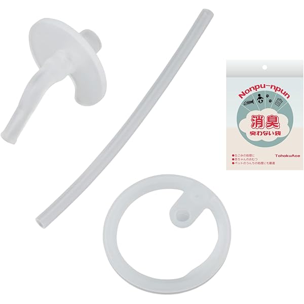 Amazon.co.jp: リッチェル マグ用ストローセット S-1 2セット入り