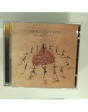 お*ん様 河島英五 秘蔵映像集 デビュー前から最後のTV出演まで DVD 完全生 Amazon.co.jp: 河島英五秘蔵映像集~デビュー前から最後のTV出演