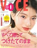 VOCE SPECIAL　2025年7月号