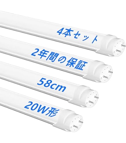 Amazon.co.jp: 株 エム・システム技研 エムシステム 40形万能直管LED