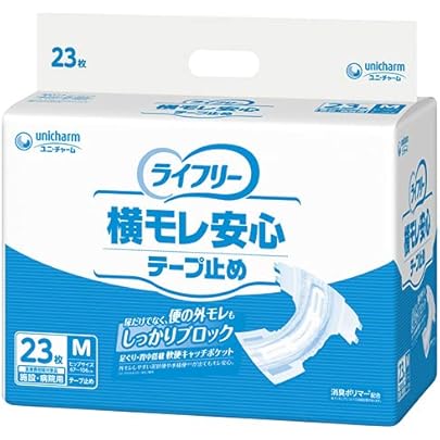Amazon | ライフリー横モレ安心テープ止めL20枚×4パック | ライフリー