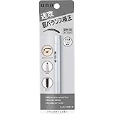 《セット販売》　資生堂 uno ウーノ バランスクリエイター ナチュラルブラック (0.3g)×2個セット 男性用 アイブロウ