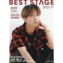 Amazon.co.jp: 悲劇喜劇 2025年 09 月号 [雑誌] : 本