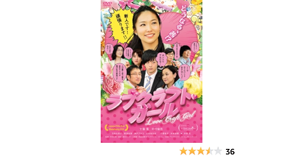 コンプリート ラブ クラフト ガール 漫画 犬 イラスト フリー