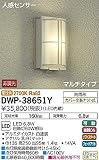 大光電機/DAIKO/人感センサー付LEDアウトドアライト/DWP-38651Y