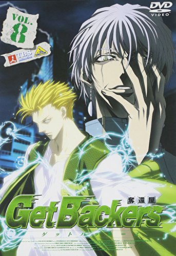 ゲットバッカーズ-奪還屋-15 [DVD] ゲットバッカーズ-奪還屋-15 [DVD] - メルカリ