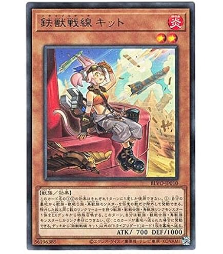 Amazon.co.jp: 黄金郷の七摩天 レア 遊戯王 ブレイジング
