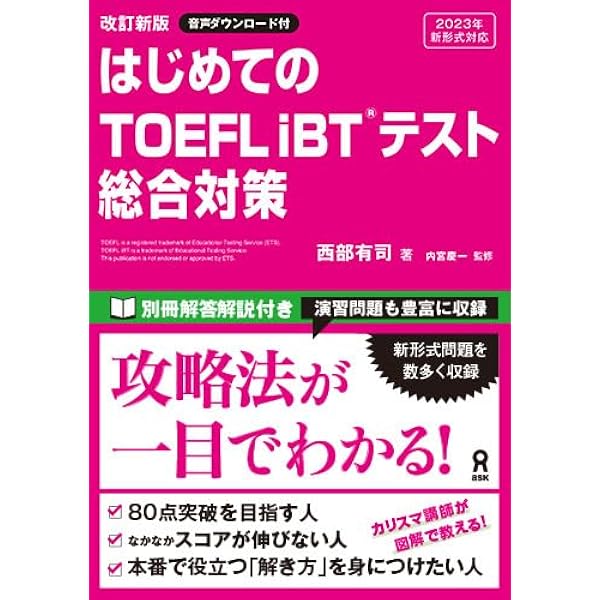 KALS 医学英語（解答編・問題編）セット、全講座解説レジュメ付き【大幅値下げ】 医学部編入への英語演習 (KS生命科学専門書) | 河合塾KALS, 土田