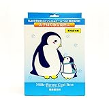 長門屋　ミルフェルム　クールベスト　冷却衣専用保冷剤　保冷剤５個　。