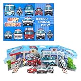 サンリオ(SANRIO) メッセージカード 誕生日祝い 車いっぱい 紙・その他BD275-5 461067