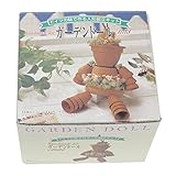 大同クラフト オーナメント ガーデンドールチャイルド28cm DGD01-028