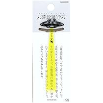 しおり Amazon | サンスター文具(Sun-Star Stationery) しおり