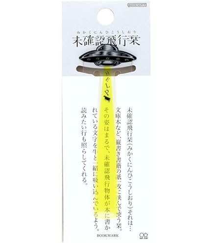 Amazon.co.jp: 神崎詩織 Bookmark [DVD] (shin : 文房具・オフィス用品